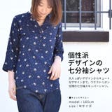 シャツ ブラウス スキッパーシャツ | terracotta | 詳細画像3 