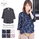 シャツ ブラウス 七分袖 | terracotta | 詳細画像1 