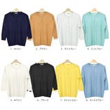 カーディガン レディース 春夏 | terracotta | 詳細画像2 