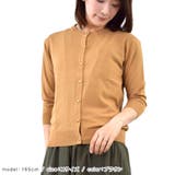 カーディガン レディース 春夏 | terracotta | 詳細画像8 