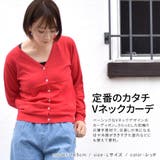 カーディガン レディース 春夏 | terracotta | 詳細画像3 