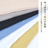 リブ キャミソール レディース | terracotta | 詳細画像4