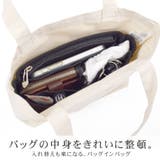 バッグインバッグ フェルト 軽量 | terracotta | 詳細画像3 