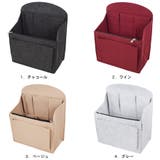 バッグインバッグ フェルト 整理整頓 | terracotta | 詳細画像2 