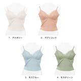 キャミソール バックオープン カップ付き | terracotta | 詳細画像2