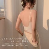 キャミソール バックオープン カップ付き | terracotta | 詳細画像3