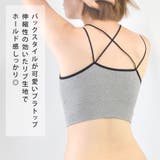 ブラトップ リブ テレコ | terracotta | 詳細画像3