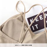 ブラトップ リブ テレコ | terracotta | 詳細画像8