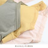 ブラトップ ノンワイヤー レディース | terracotta | 詳細画像7 