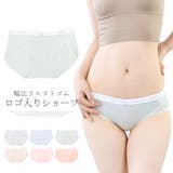 ショーツ パンツ レディース | terracotta | 詳細画像1 