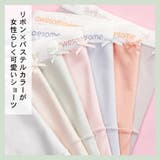 ショーツ パンツ レディース | terracotta | 詳細画像3 