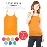 キャミソール インナー 薄手 | terracotta | 詳細画像1 