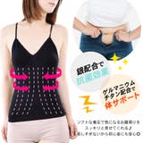 補正下着 着圧 キャミソール | terracotta | 詳細画像3 