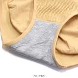 補正下着 ショーツ ガードル | terracotta | 詳細画像6 