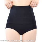 補正下着 ショーツ ガードル | terracotta | 詳細画像7 