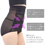 ガードル 補正下着 レディース | terracotta | 詳細画像3 