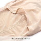 ガードル 補正下着 レディース | terracotta | 詳細画像10 