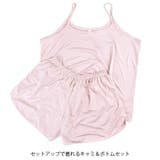 ルームウェア セットアップ キャミソール | terracotta | 詳細画像3