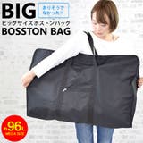 特大 大型 ボストンバッグ | terracotta | 詳細画像1 