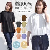 Tシャツ レディース 綿100% | terracotta | 詳細画像1