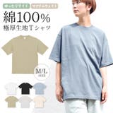 Tシャツ 半袖 五分袖 | terracotta | 詳細画像1 