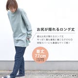 ロンT カットソー ロング丈 | terracotta | 詳細画像5