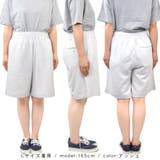 ハーフパンツ スウェット レディース | terracotta | 詳細画像10