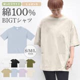 Tシャツ 半袖 五分袖 | terracotta | 詳細画像1