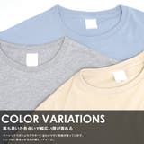 Tシャツ 半袖 五分袖 | terracotta | 詳細画像6