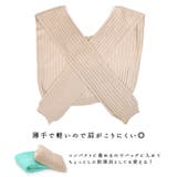 肩掛け ニット 肩かけニット | terracotta | 詳細画像4 