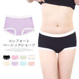 ショーツ パンツ レディース | terracotta | 詳細画像1 