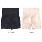 桃尻 ヒップアップ 盛れる | terracotta | 詳細画像2 