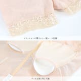 桃尻 ヒップアップ 盛れる | terracotta | 詳細画像9 