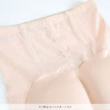 桃尻 ヒップアップ 盛れる | terracotta | 詳細画像10 