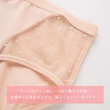 サニタリーショーツ パンツ 漏れ防止 | terracotta | 詳細画像4 