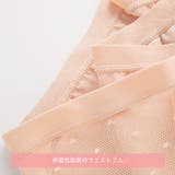 サニタリーショーツ パンツ 漏れ防止 | terracotta | 詳細画像5 