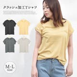 Tシャツ カットソー Vガゼット | terracotta | 詳細画像1 