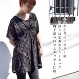 ワンピース 夏 夏服 | terracotta | 詳細画像3