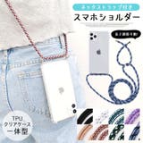 スマホショルダー ストラップ付き クリアケース | terracotta | 詳細画像1