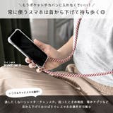 スマホショルダー ストラップ付き クリアケース | terracotta | 詳細画像3