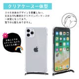 スマホショルダー ストラップ付き クリアケース | terracotta | 詳細画像5