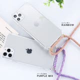 スマホショルダー ストラップ付き クリアケース | terracotta | 詳細画像7