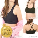 ブラトップ スポーツブラ 綿混 | terracotta | 詳細画像14