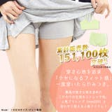 スパッツ インナーパンツ 1分丈 | terracotta | 詳細画像3 