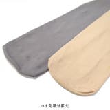 カラータイツ カラーストッキング 80デニール | terracotta | 詳細画像11