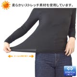 あったかインナー 長袖 裏起毛 | terracotta | 詳細画像6 