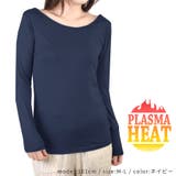 あったかインナー 長袖 裏起毛 | terracotta | 詳細画像11 