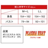 あったかインナー 長袖 裏起毛 | terracotta | 詳細画像13 