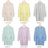 カーディガン ロング ニットカーディガン | terracotta | 詳細画像2 