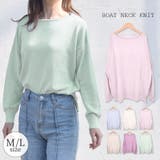 ニット セーター 綿100% | terracotta | 詳細画像1